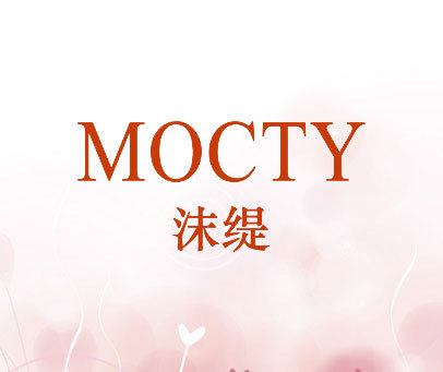 沫缇 MOCTY