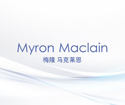 梅隆马克莱恩 MYRON MACLAIN