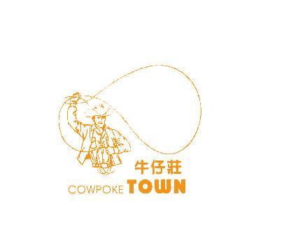 牛仔庄;COWPOKE TOWN