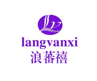 LANGVANXI;浪蕃禧