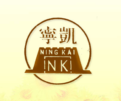 宁凯 NK