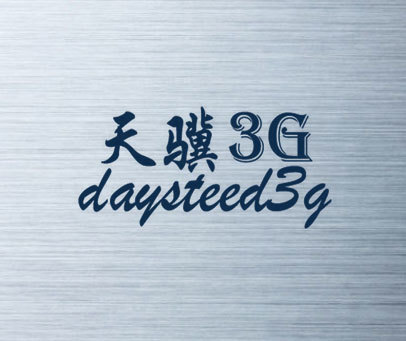 天骥 DAYSTEED3G G 3