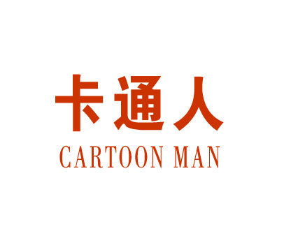 卡通人;CARTOON MAN