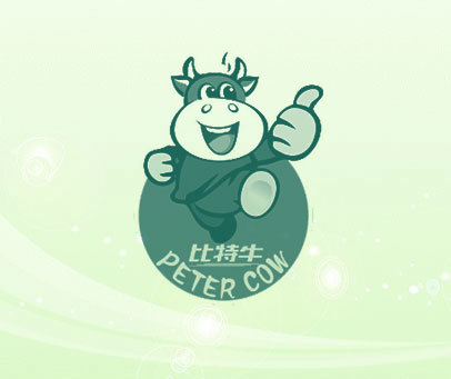 比特牛 PETER COW