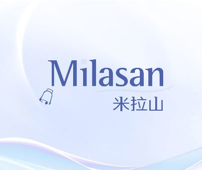 米拉山 MILASAN