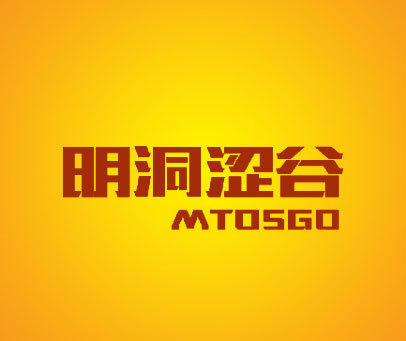 明洞涩谷  MTOSGO