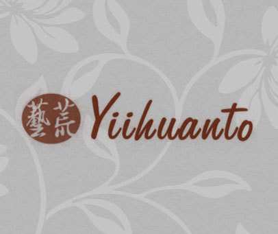 艺荒 YIIHUANTO