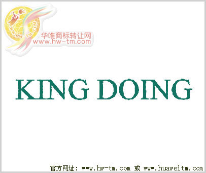 KINGDOING