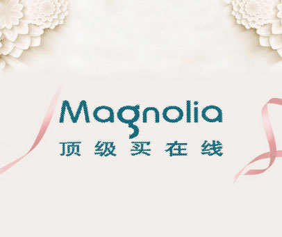 顶级买在线;MAGNOLIA