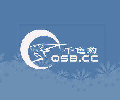 千色豹 QSB.CC