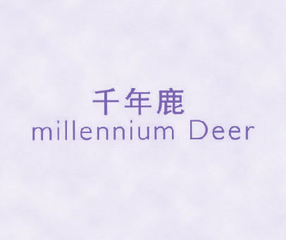 千年鹿  MILLENNIUM DEER