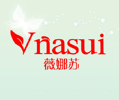 薇娜苏 VNASUI