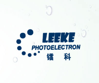 镭科;LEEKE PHOTOELECTRON