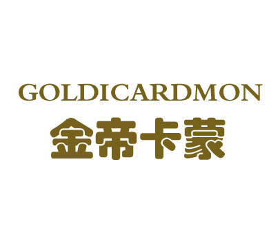 金帝卡蒙;GOLDICARDMON