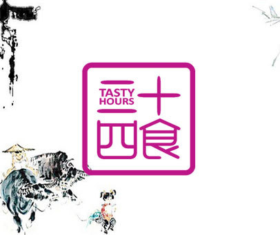 二十四食 TASTYHOURS