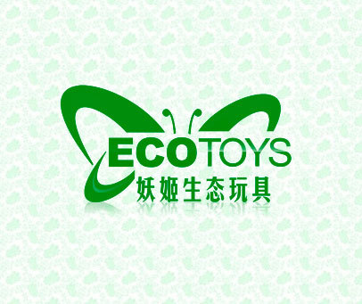 妖姬生态玩具 ECO TOYS