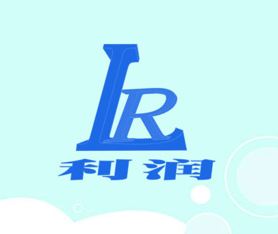 利润 LR