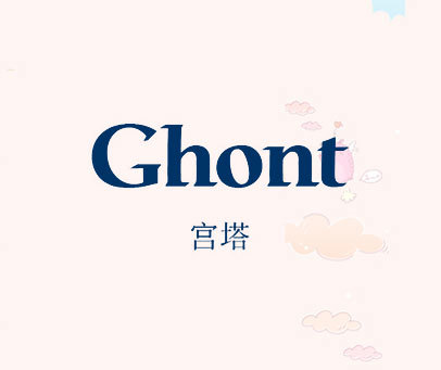 宫塔 GHONT