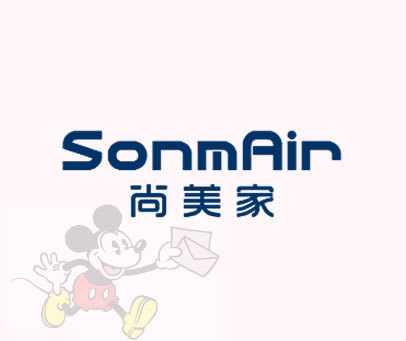 尚美家 SONMAIR