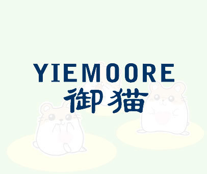 YIEMOORE御猫