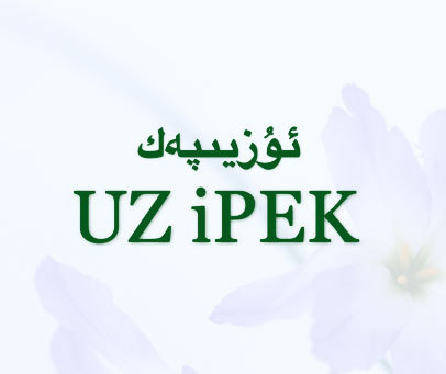 UZ IPEK