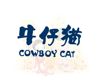 牛仔猫 COWBOY CAT