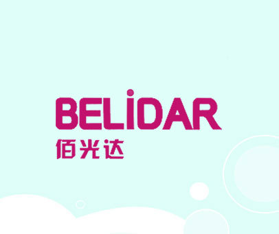 佰光达 BELIDAR