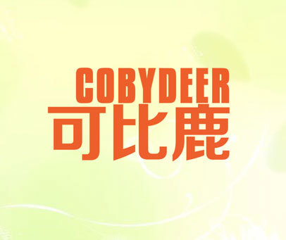 可比鹿 COBYDEER