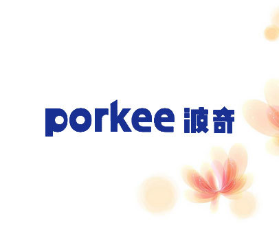 波奇 PORKEE