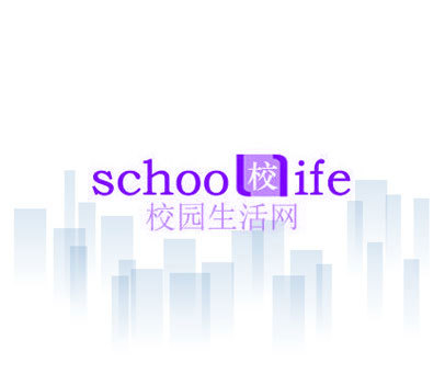 校园生活网 校 SCHOOLLIFE