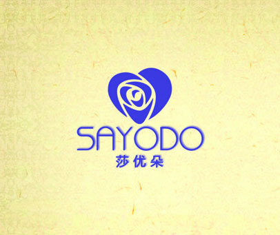 莎优朵 SAYODO