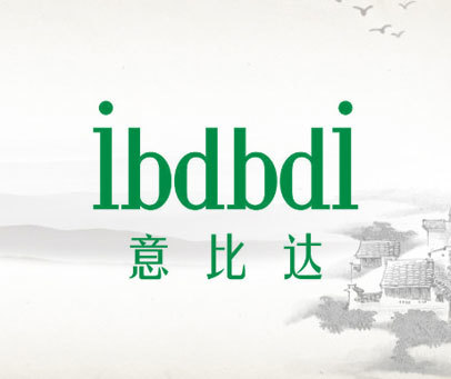 意比达 IBDBDI