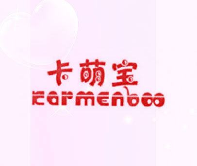 卡萌宝 KARMENBOO