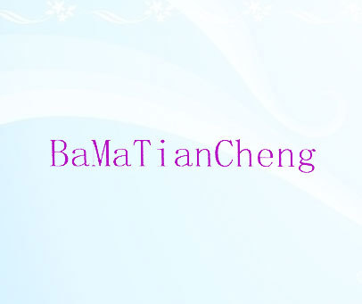 BAMATIANCHENG