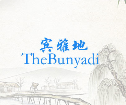 宾雅地 THEBUNYADI