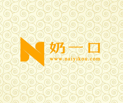 奶一口 WWW.NAIYIKOU.COM