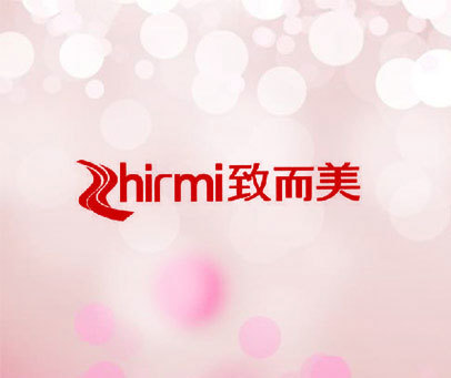 致而美 ZHIRMI