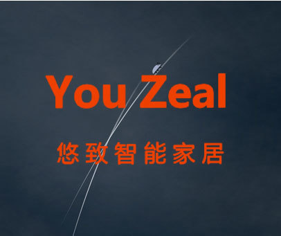 悠致智能家居 YOU ZEAL