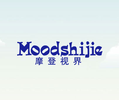 摩登视界 MOODSHIJIE