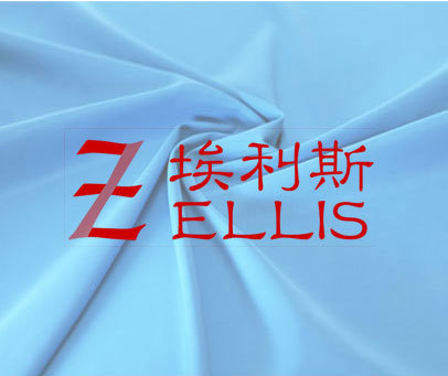 埃利斯 ELLIS