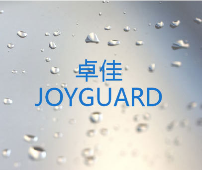 卓佳 JOYGUARD