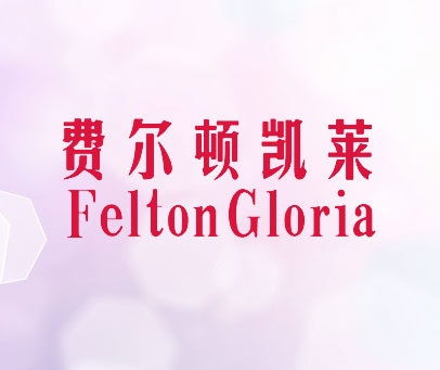 费尔顿凯莱  FELTON GLORIA