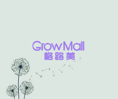 格路美 GROW MALL