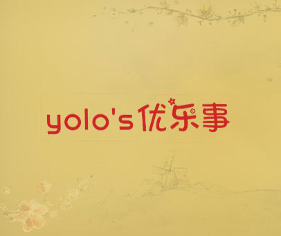 优乐事  YOLO’S