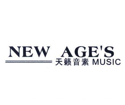 天籁音素;NEW AGE’S MUSIC