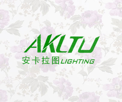 安卡拉图 AKLTU LIGHTING