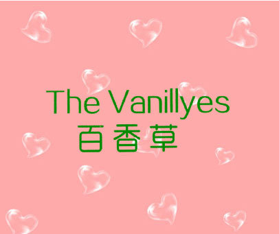 百香草 THE VANILLYES