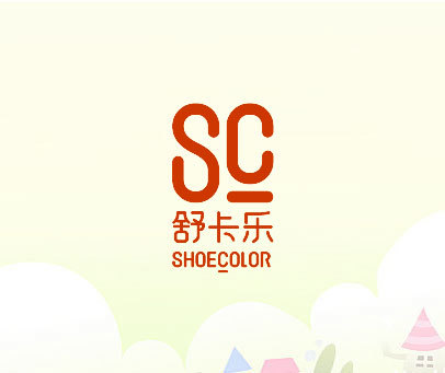 舒卡乐 SHOECOLOR SC