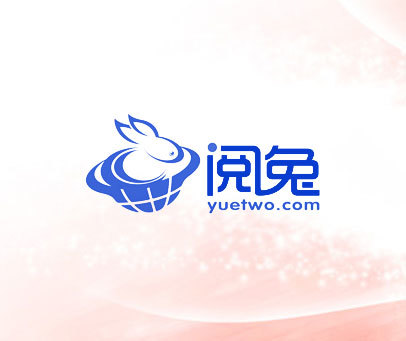 阅兔 YUETWO.COM