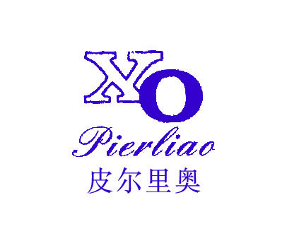 皮尔里奥;XO